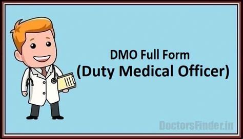 dmo full form in hospital